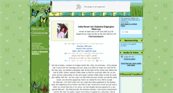 Desktop Screenshot of india-westley.memory-of.com