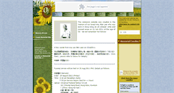 Desktop Screenshot of alan-lee.memory-of.com