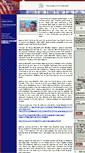 Mobile Screenshot of joshua-stancliff.memory-of.com
