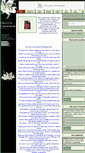 Mobile Screenshot of hubert-ellsworth-1987.memory-of.com